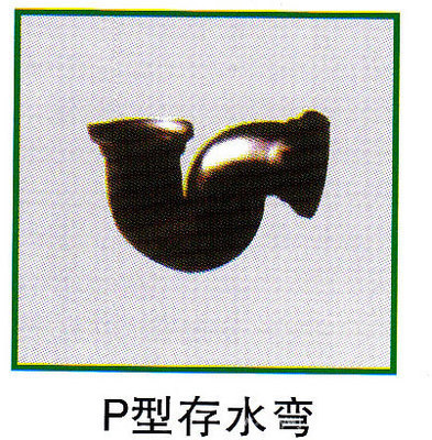 專業(yè)解析P型與S型存水彎 品質(zhì)優(yōu)選與錫城匠造之道