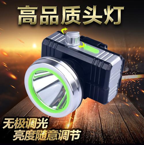 新品首發 戶外調光LED鋰電池充電式頭燈，夜釣露營全能伴侶
