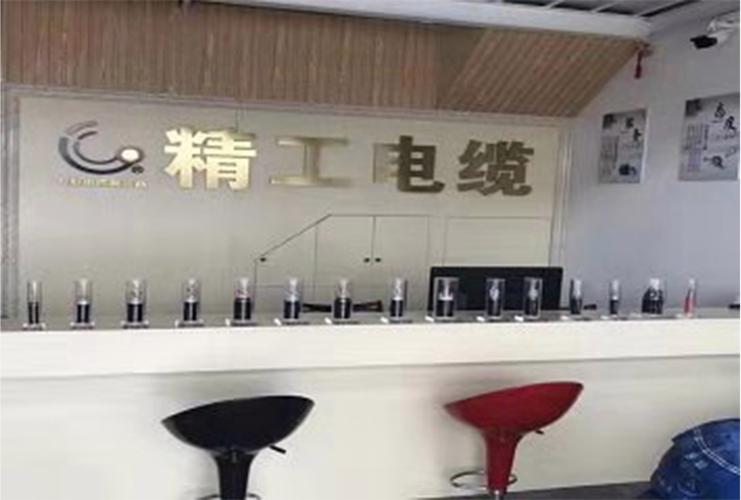 廣西精工電纜集團 五金交電領域的電纜專家與綜合服務商